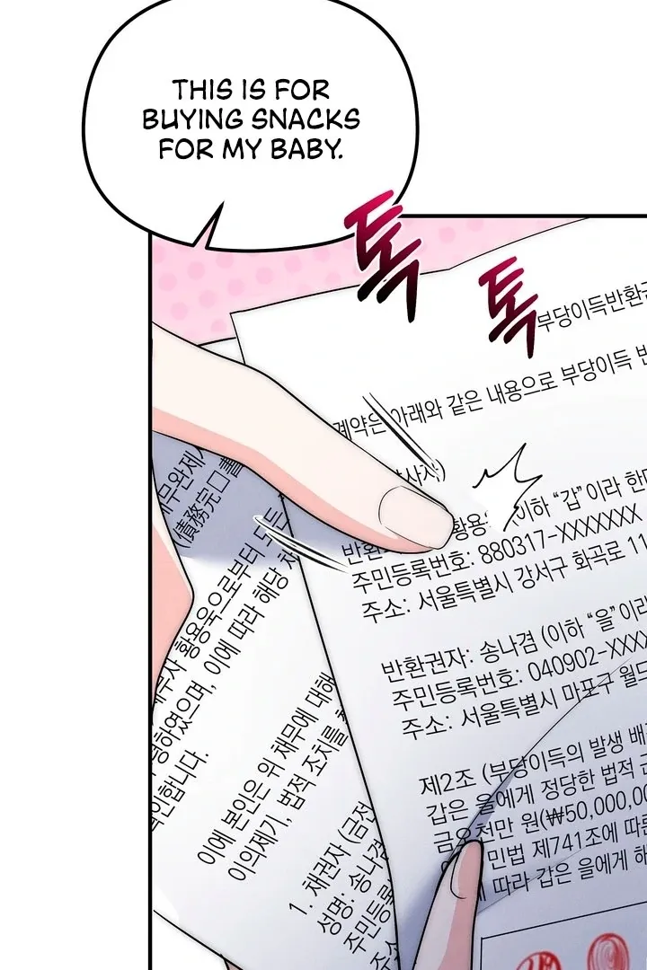 Read Fox Trap chapter 2 image 42 on Lezhin