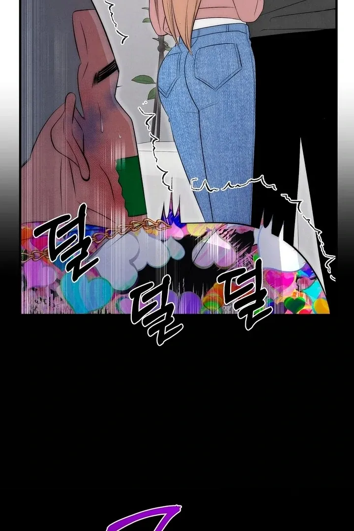 Read Fox Trap chapter 2 image 46 on Lezhin