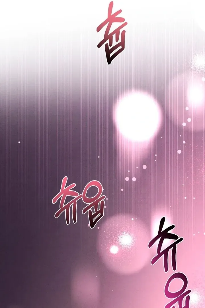 Read Fox Trap chapter 2 image 67 on Lezhin