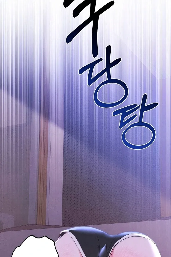 Read Fox Trap chapter 2 image 89 on Lezhin