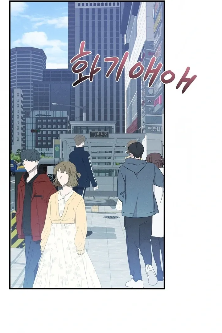 Read Fox Trap chapter 3 image 14 on Lezhin