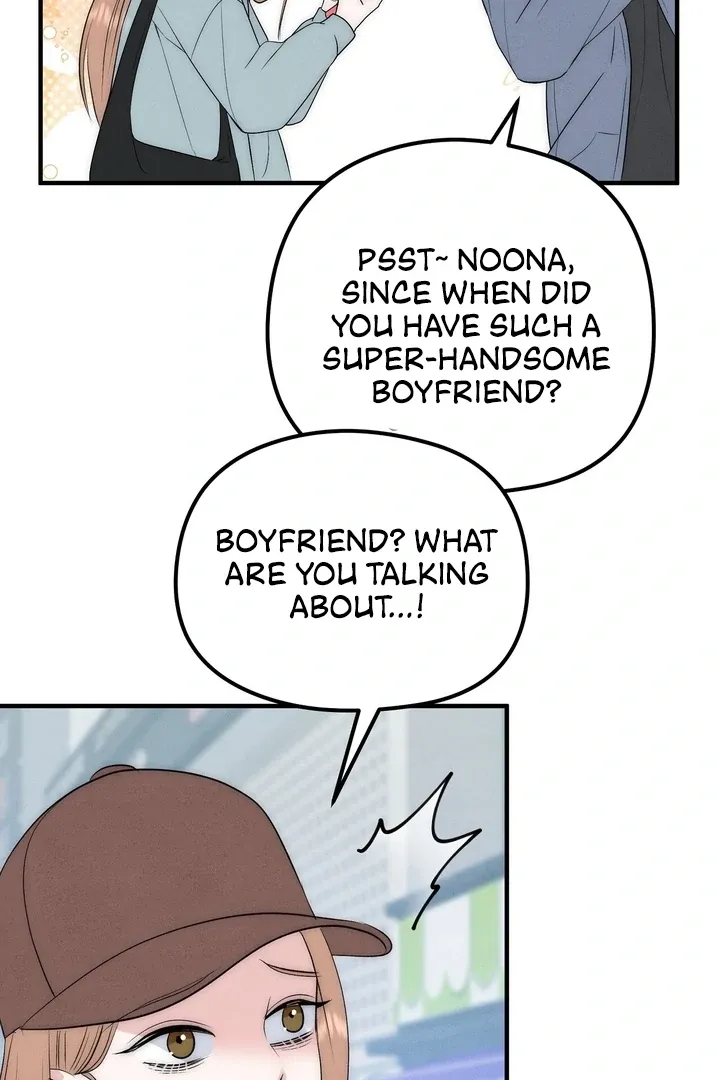 Read Fox Trap chapter 3 image 34 on Lezhin