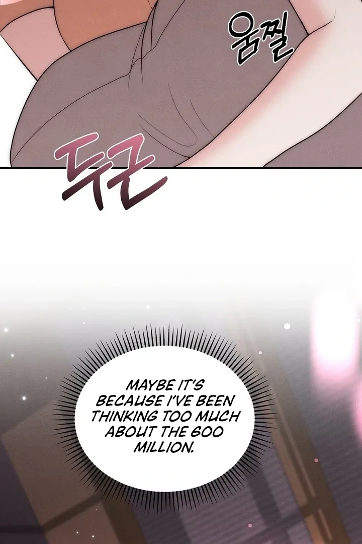 Read Fox Trap chapter 3 image 60 on Lezhin