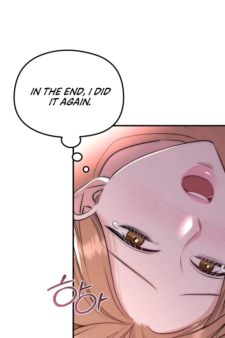 Read Fox Trap chapter 3 image 73 on Lezhin