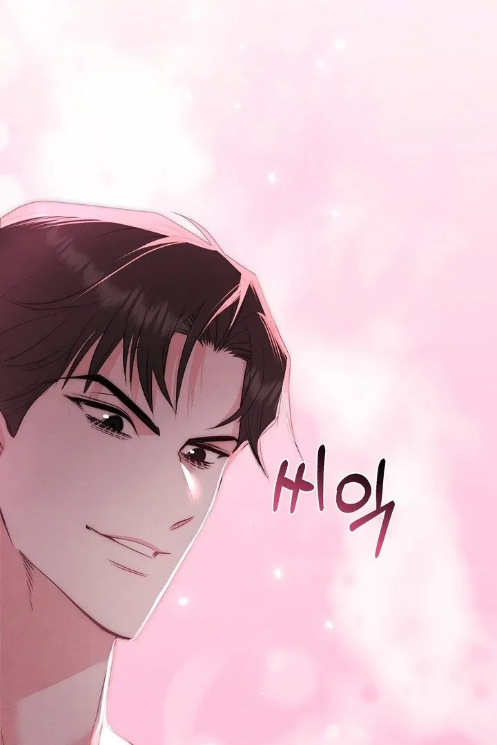 Read Fox Trap chapter 3 image 87 on Lezhin