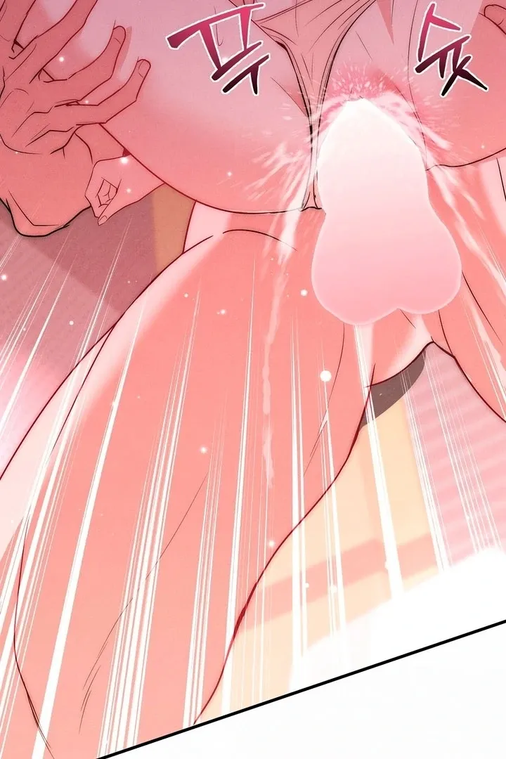 Read Fox Trap chapter 4 image 27 on Lezhin