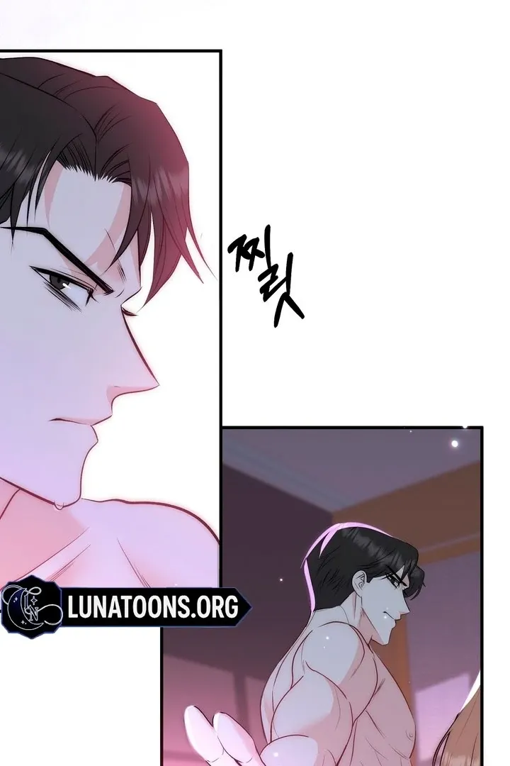Read Fox Trap chapter 4 image 42 on Lezhin