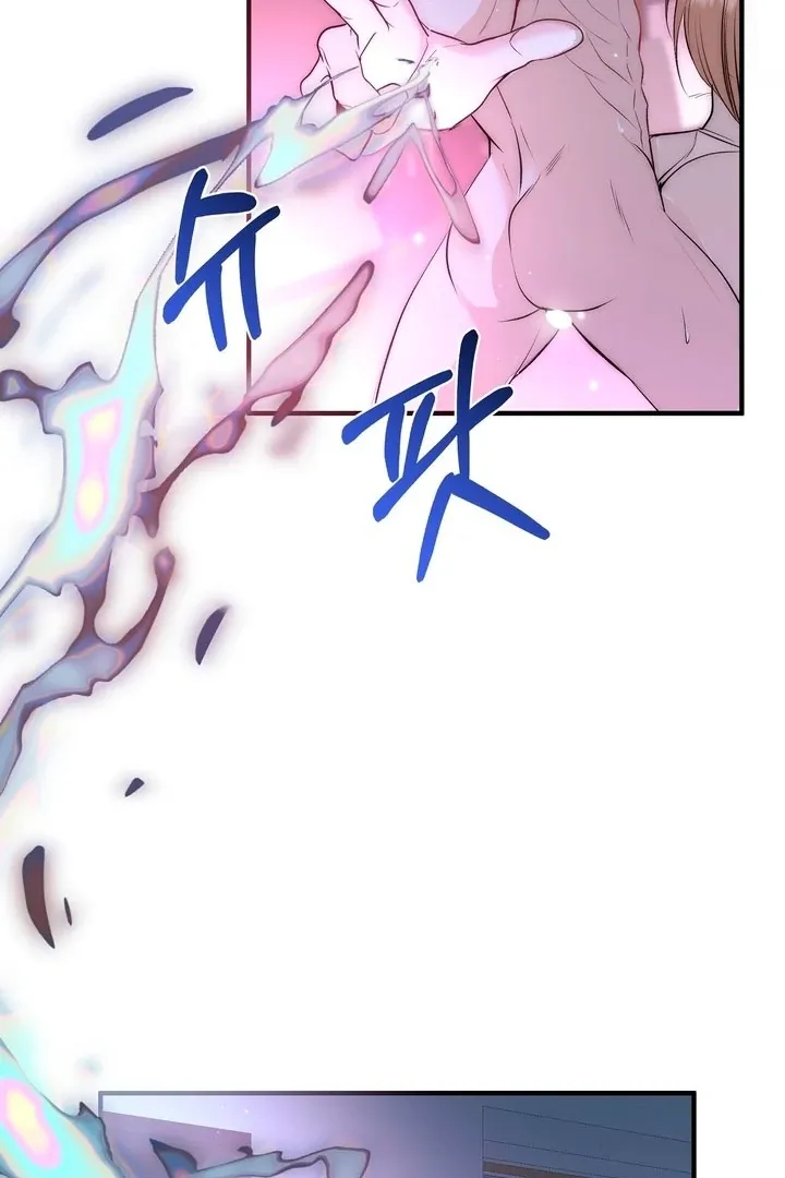 Read Fox Trap chapter 4 image 43 on Lezhin