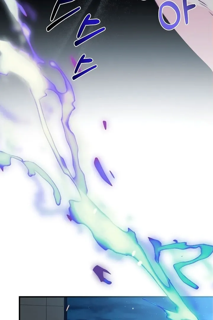 Read Fox Trap chapter 4 image 46 on Lezhin