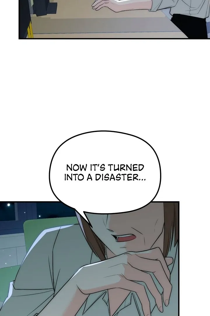 Read Fox Trap chapter 4 image 48 on Lezhin