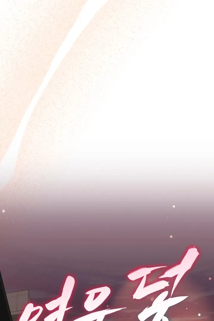 Read Fox Trap chapter 4 image 54 on Lezhin