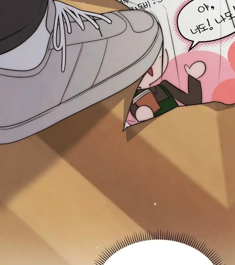 Read Fox Trap chapter 5 image 10 on Lezhin