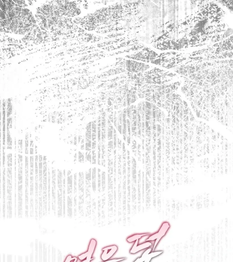 Read Fox Trap chapter 5 image 112 on Lezhin