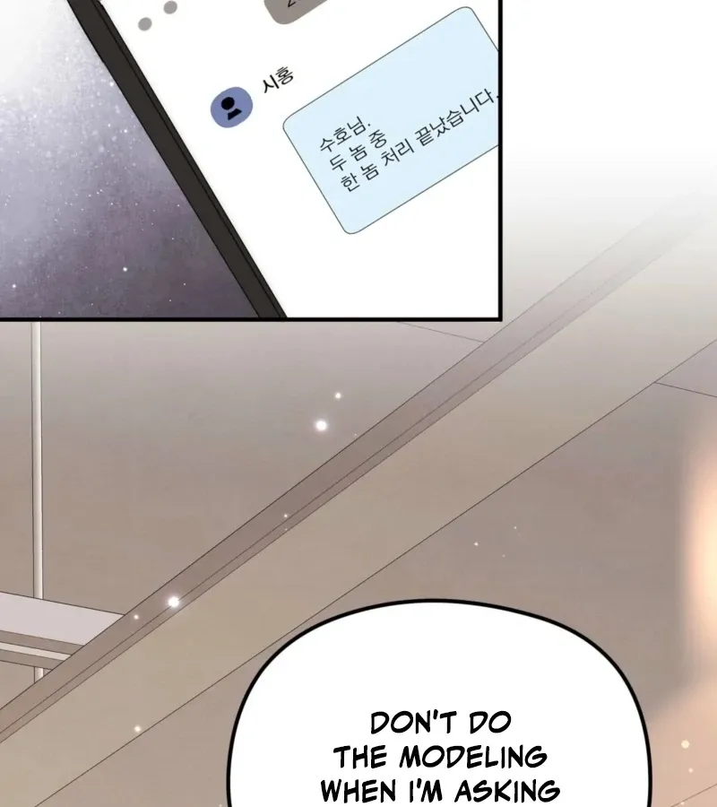 Read Fox Trap chapter 5 image 27 on Lezhin