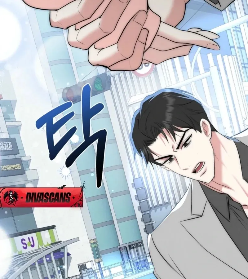 Read Fox Trap chapter 5 image 44 on Lezhin