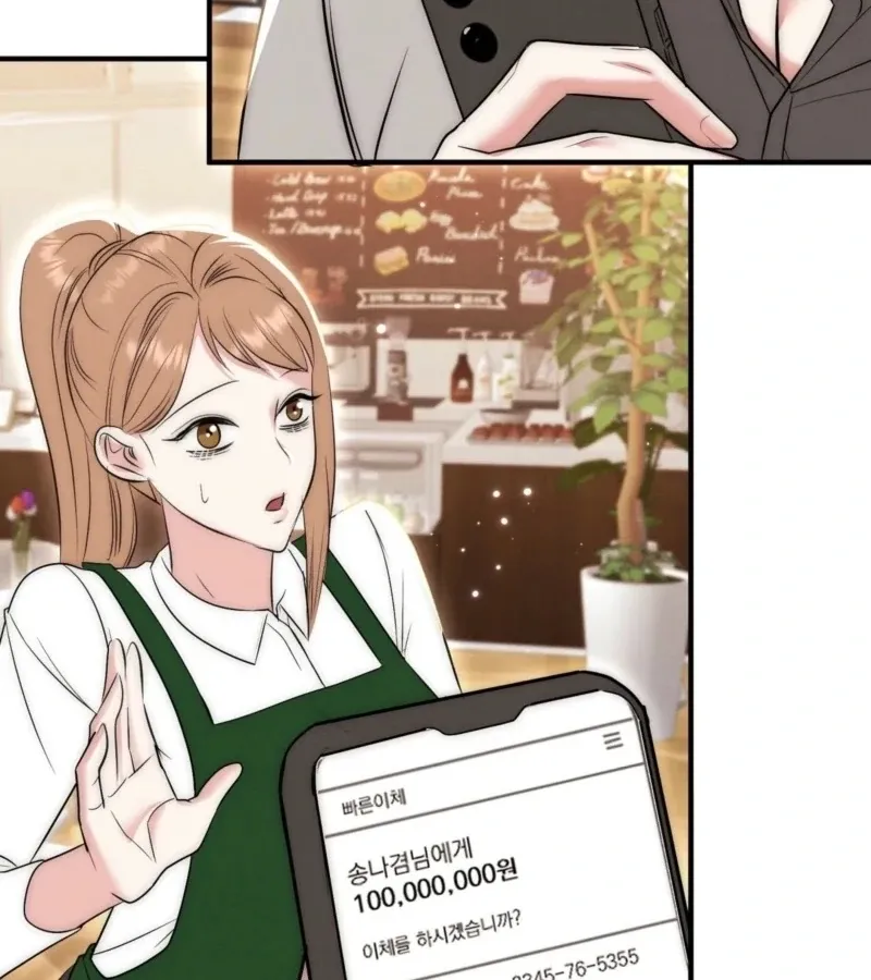 Read Fox Trap chapter 5 image 5 on Lezhin