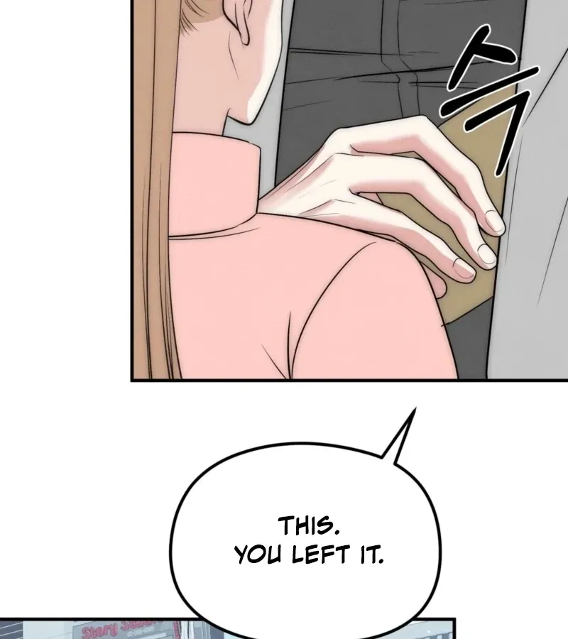 Read Fox Trap chapter 5 image 53 on Lezhin