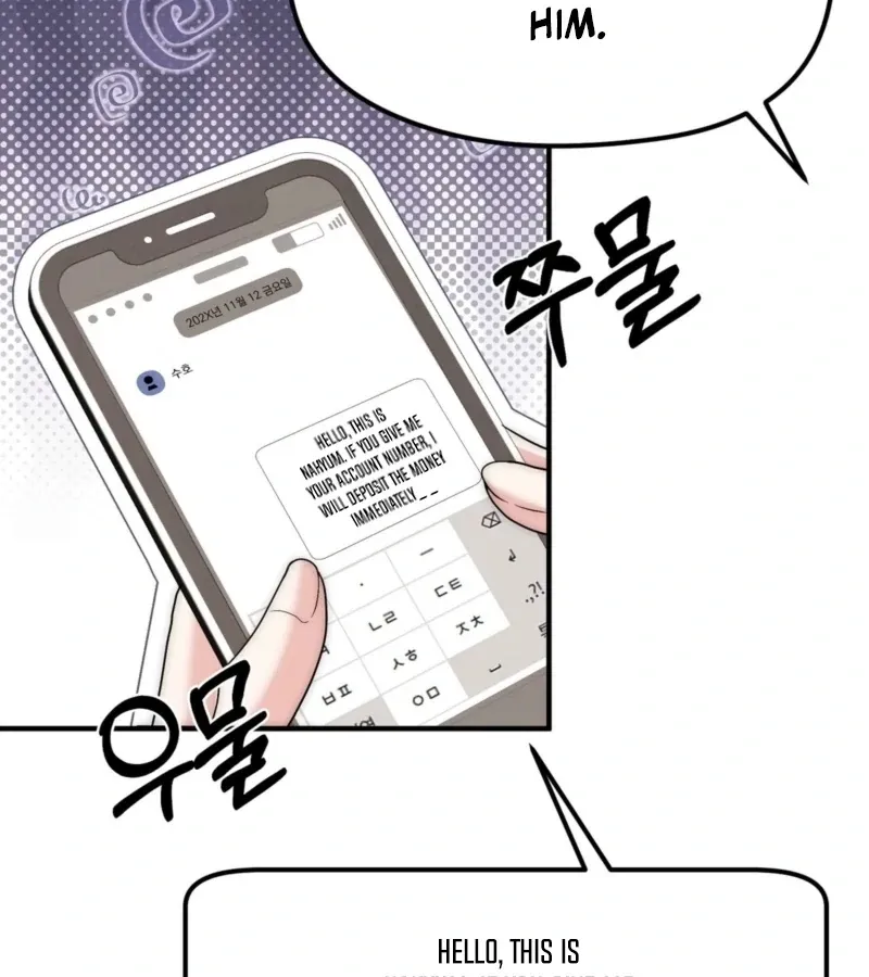 Read Fox Trap chapter 5 image 96 on Lezhin