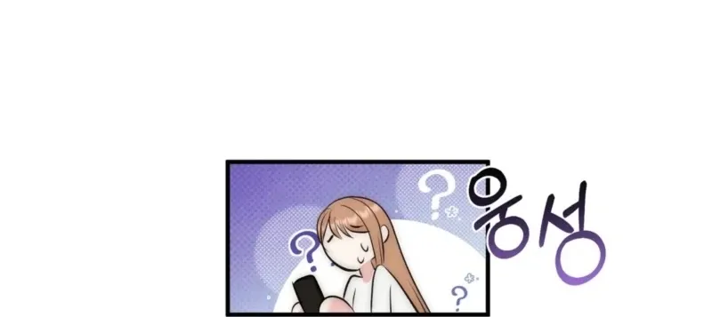 Read Fox Trap chapter 5 image 98 on Lezhin
