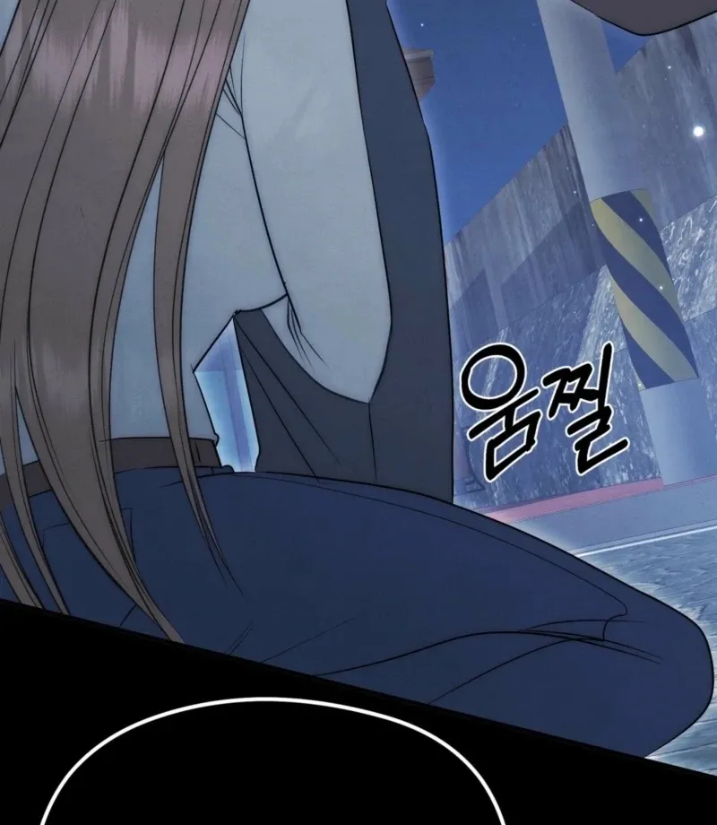 Read Fox Trap chapter 6 image 59 on Lezhin