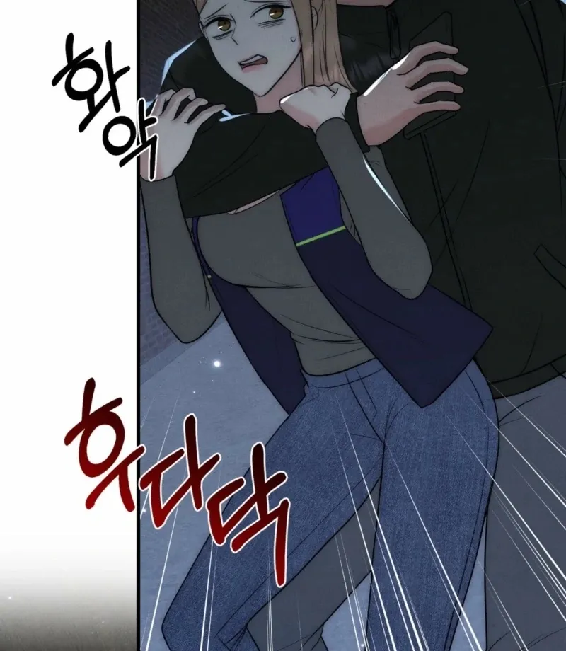 Read Fox Trap chapter 6 image 84 on Lezhin