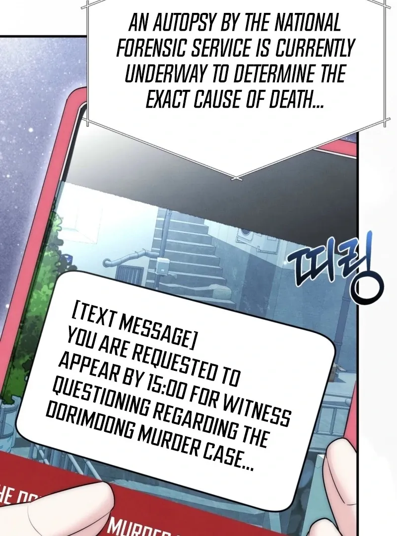Read Fox Trap chapter 6 image 9 on Lezhin