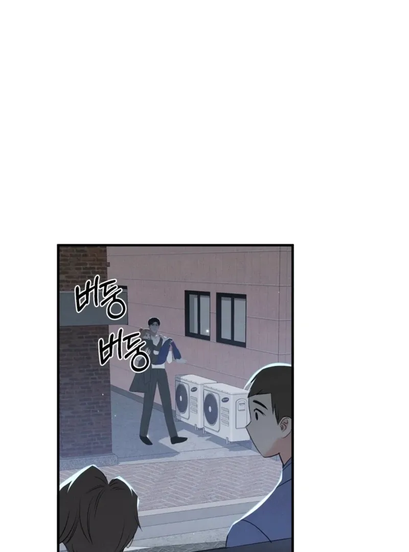 Read Fox Trap chapter 7 image 41 on Lezhin