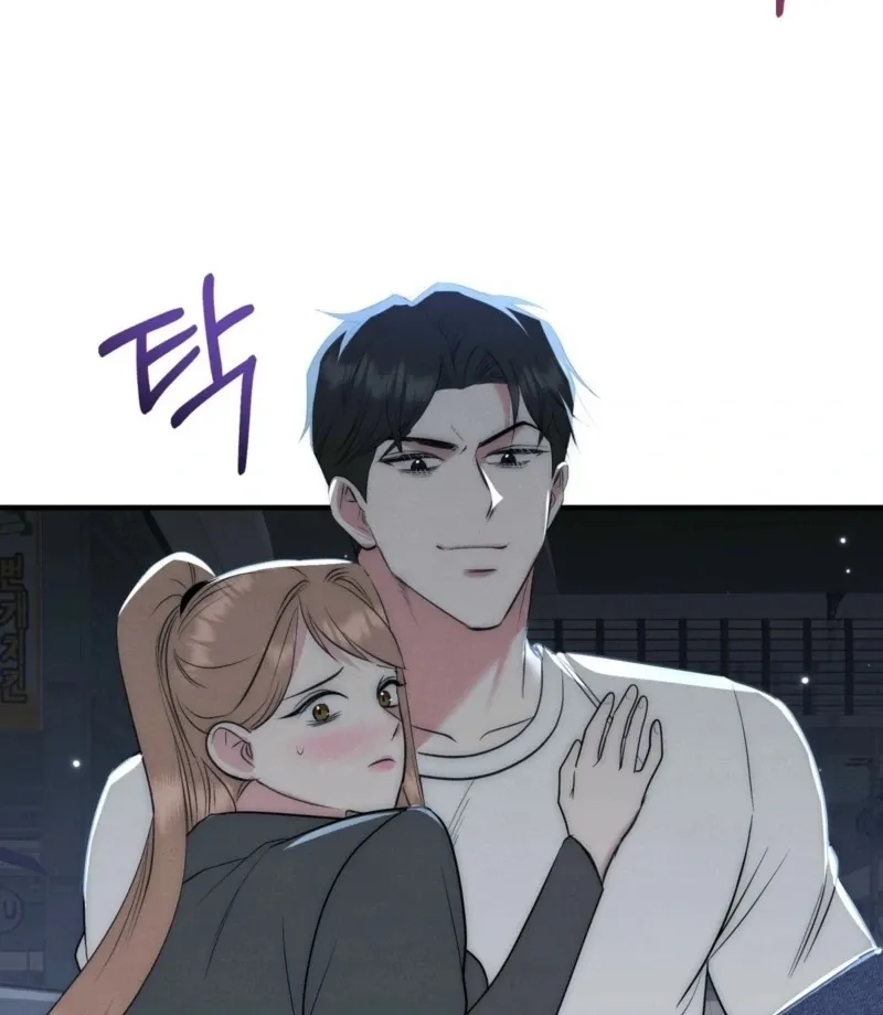 Read Fox Trap chapter 7 image 43 on Lezhin