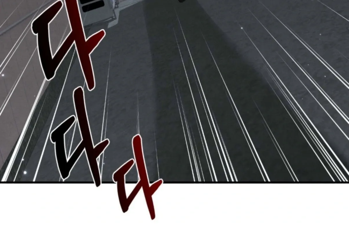Read Fox Trap chapter 7 image 5 on Lezhin