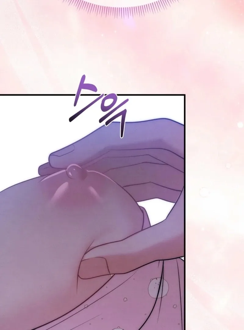 Read Fox Trap chapter 7 image 67 on Lezhin