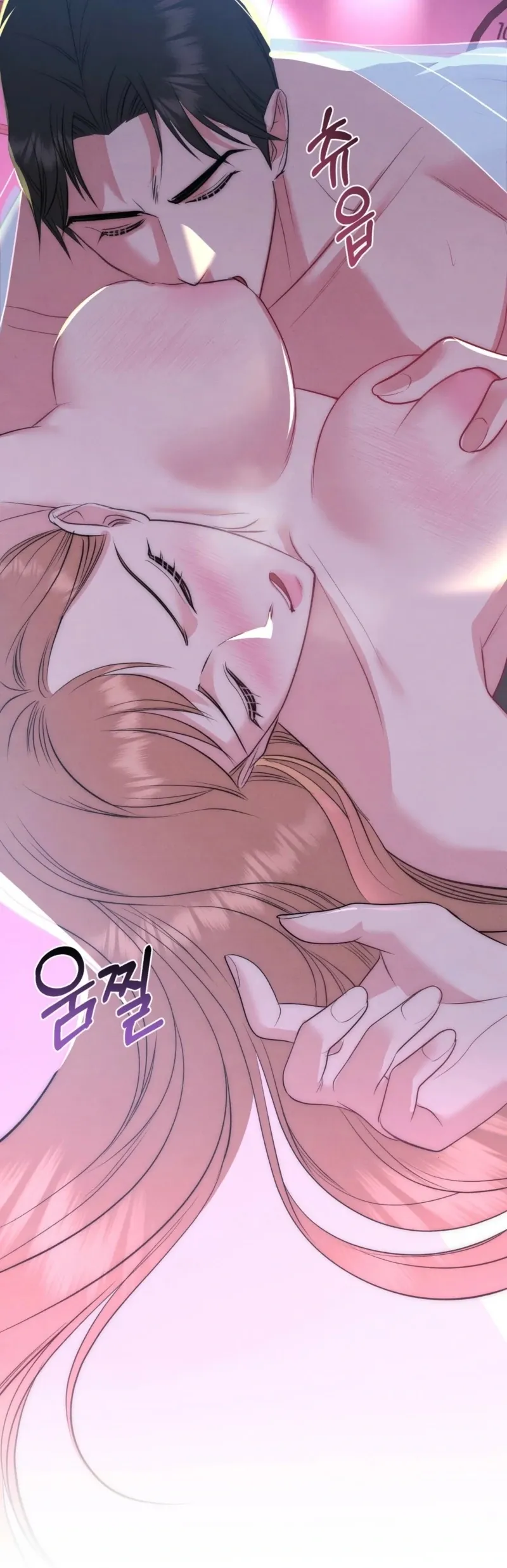 Read Fox Trap chapter 7 image 70 on Lezhin