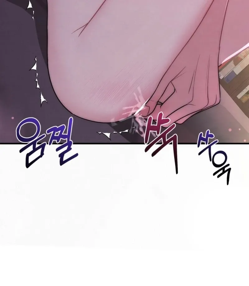 Read Fox Trap chapter 7 image 74 on Lezhin