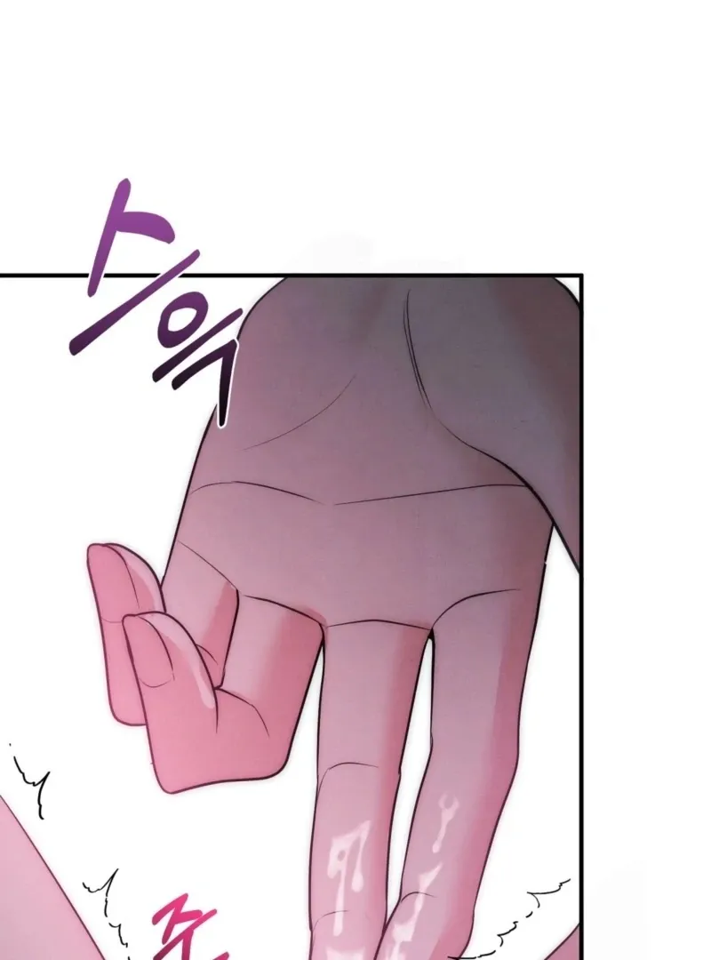 Read Fox Trap chapter 7 image 75 on Lezhin
