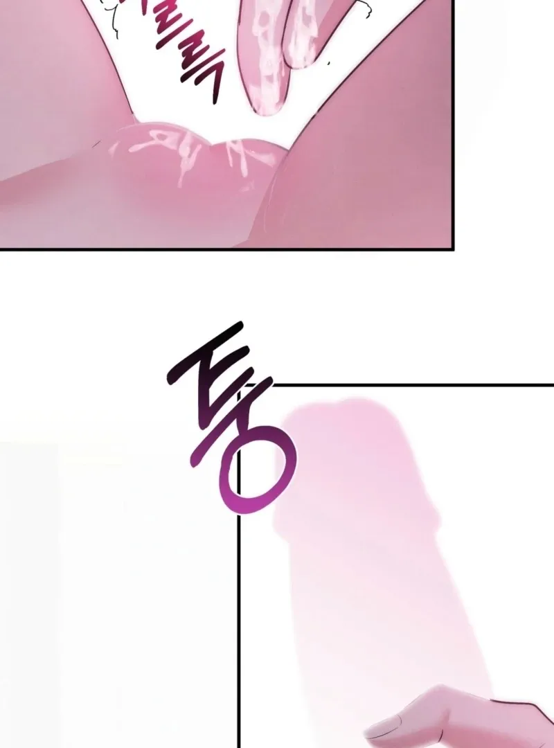 Read Fox Trap chapter 7 image 76 on Lezhin