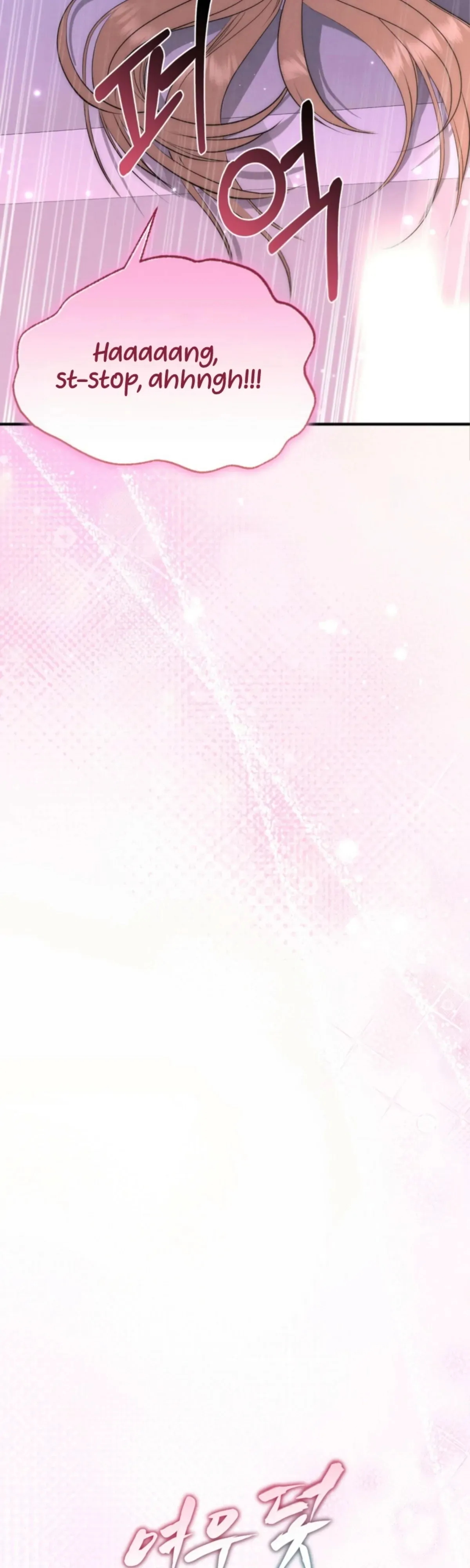Read Fox Trap chapter 7 image 85 on Lezhin