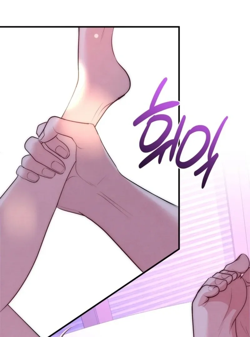 Read Fox Trap chapter 8 image 1 on Lezhin