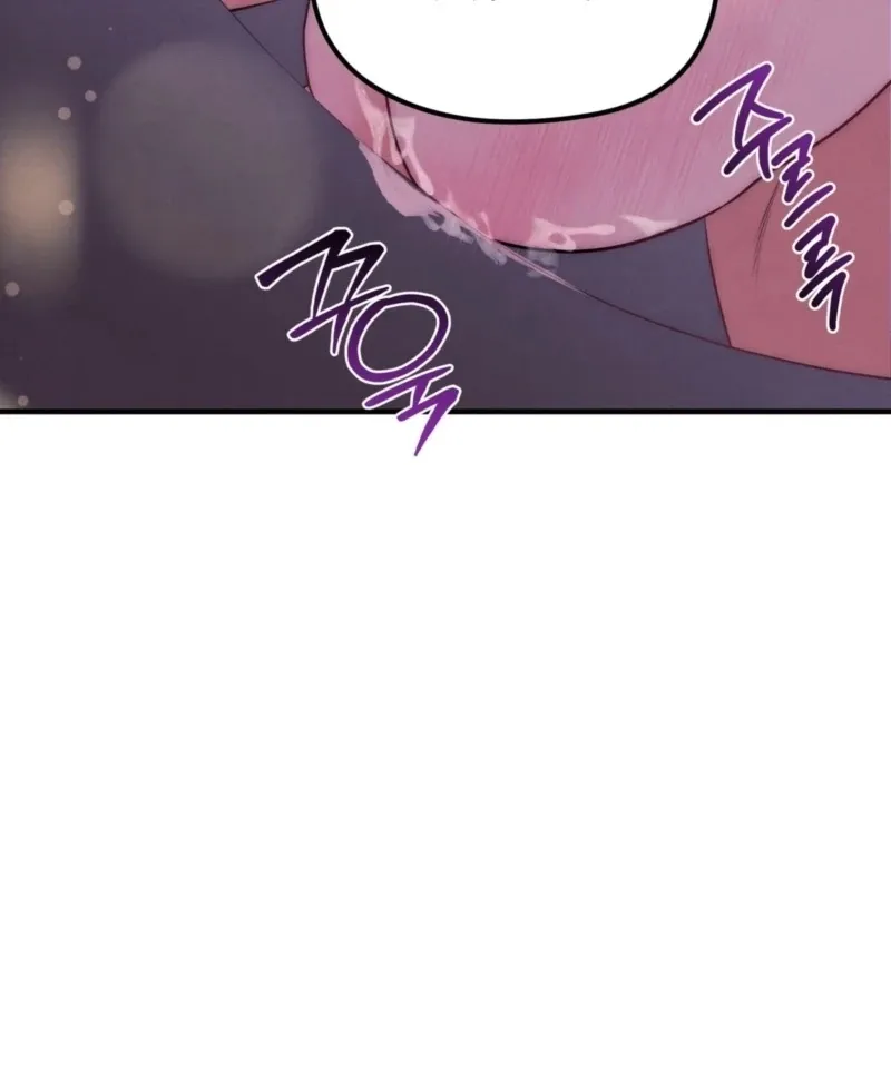 Read Fox Trap chapter 8 image 12 on Lezhin