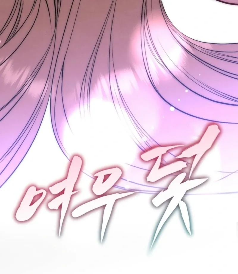 Read Fox Trap chapter 8 image 36 on Lezhin