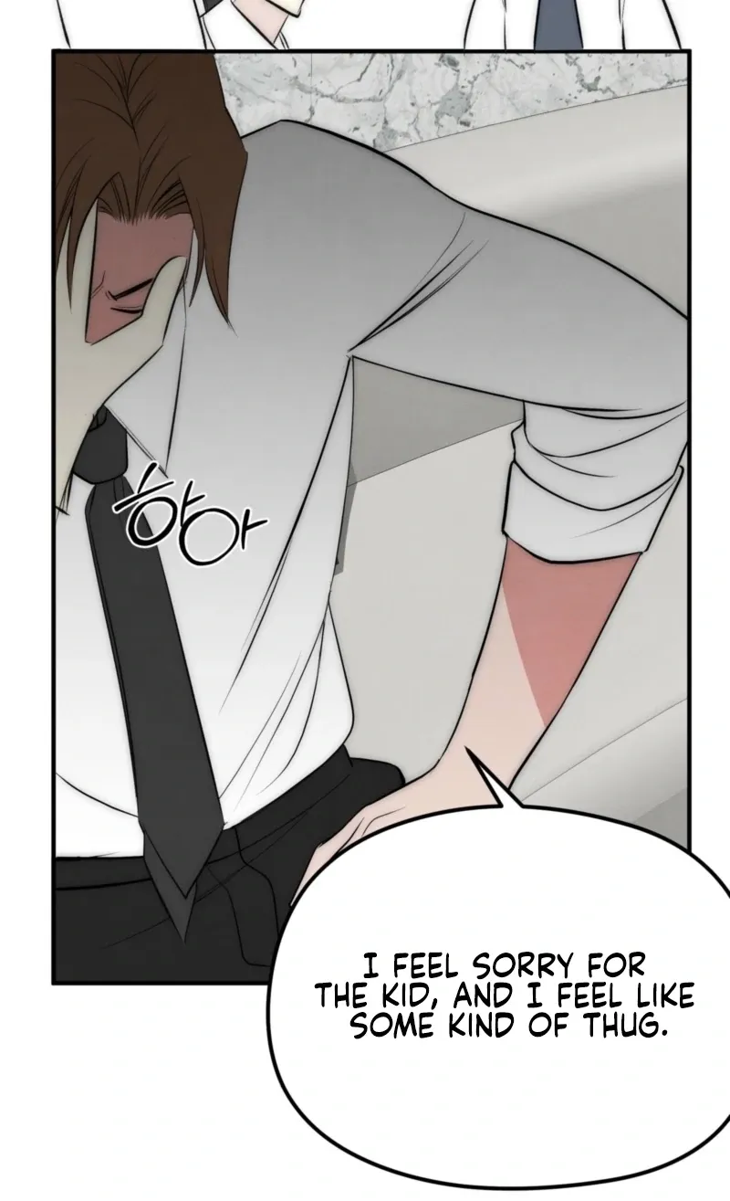 Read Fox Trap chapter 8 image 77 on Lezhin
