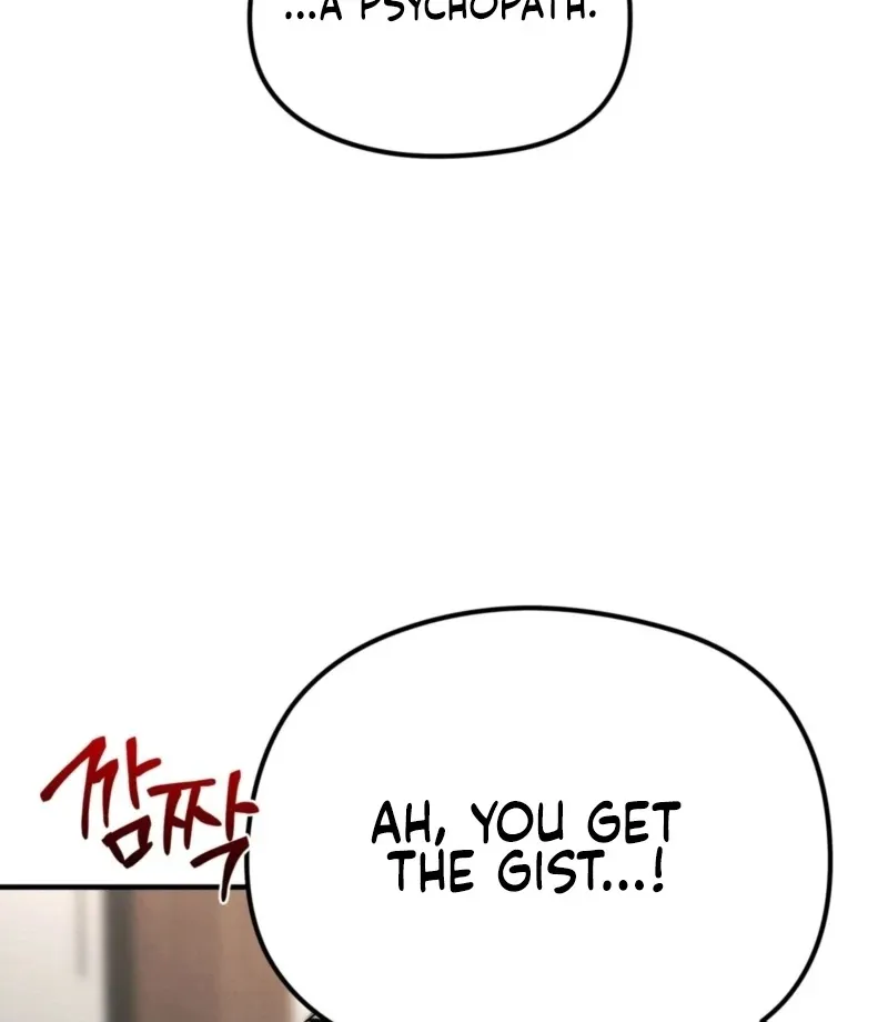 Read Fox Trap chapter 8 image 80 on Lezhin