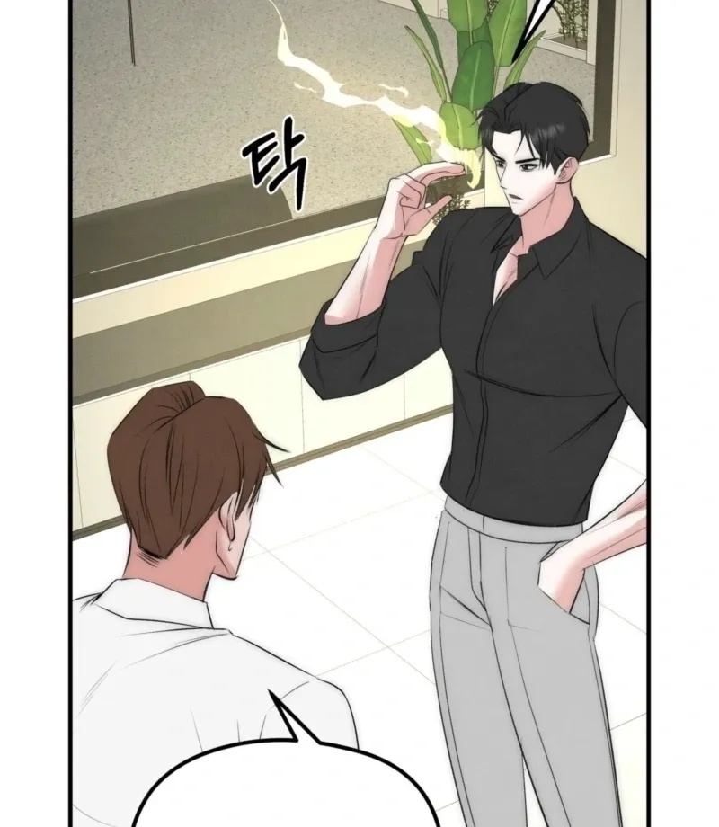 Read Fox Trap chapter 9 image 10 on Lezhin
