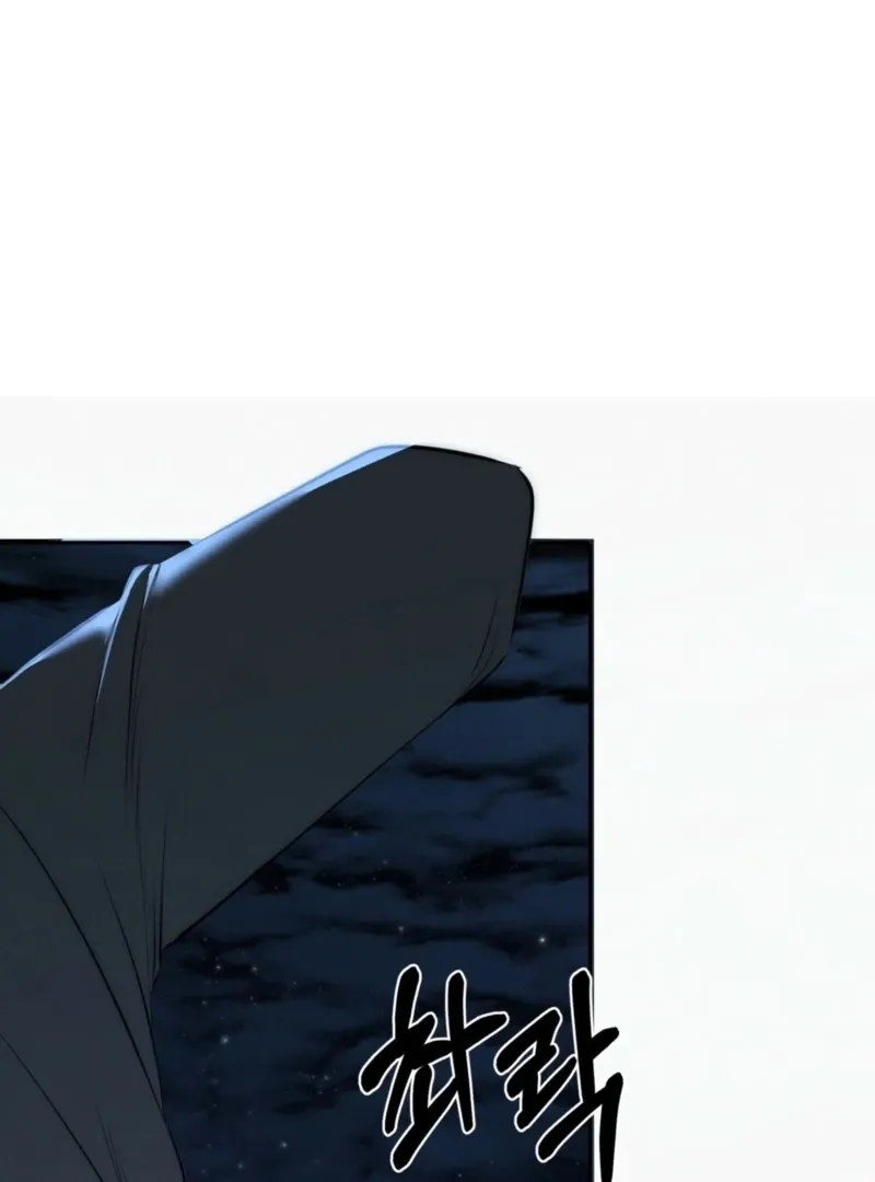 Read Fox Trap chapter 9 image 13 on Lezhin