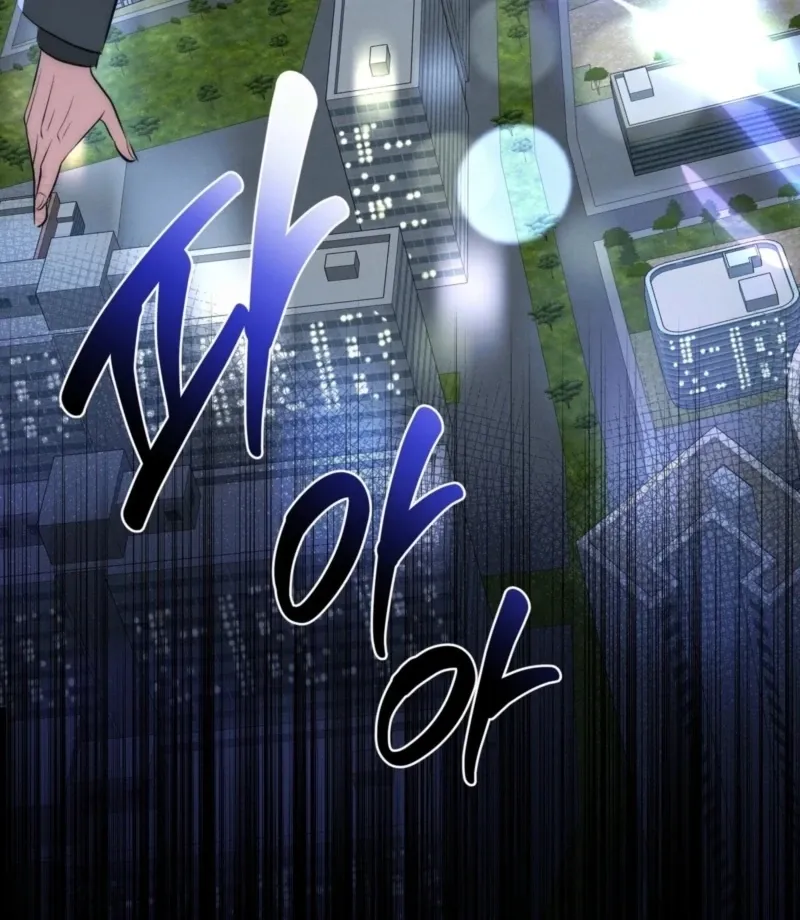 Read Fox Trap chapter 9 image 16 on Lezhin