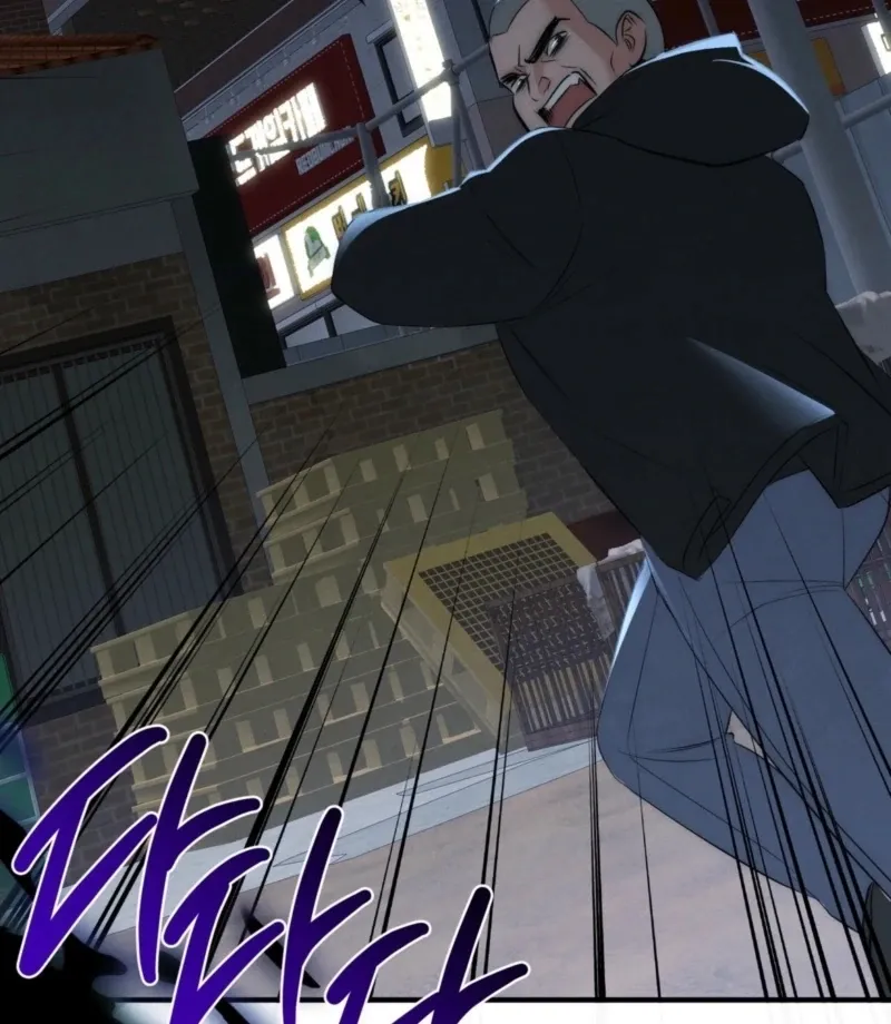 Read Fox Trap chapter 9 image 19 on Lezhin