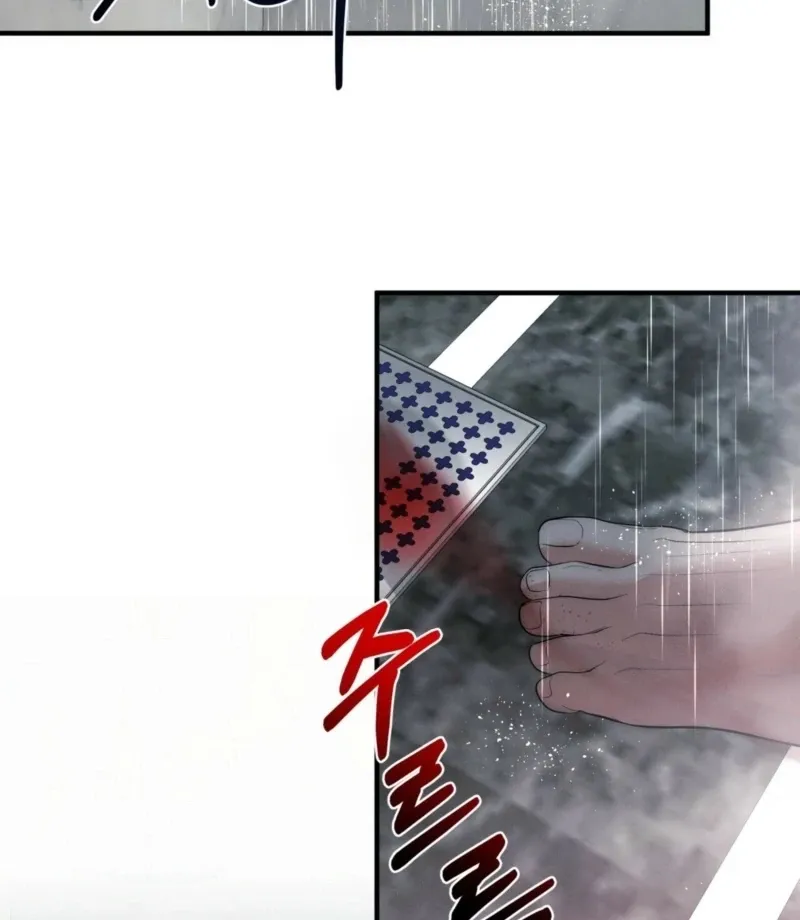 Read Fox Trap chapter 9 image 49 on Lezhin