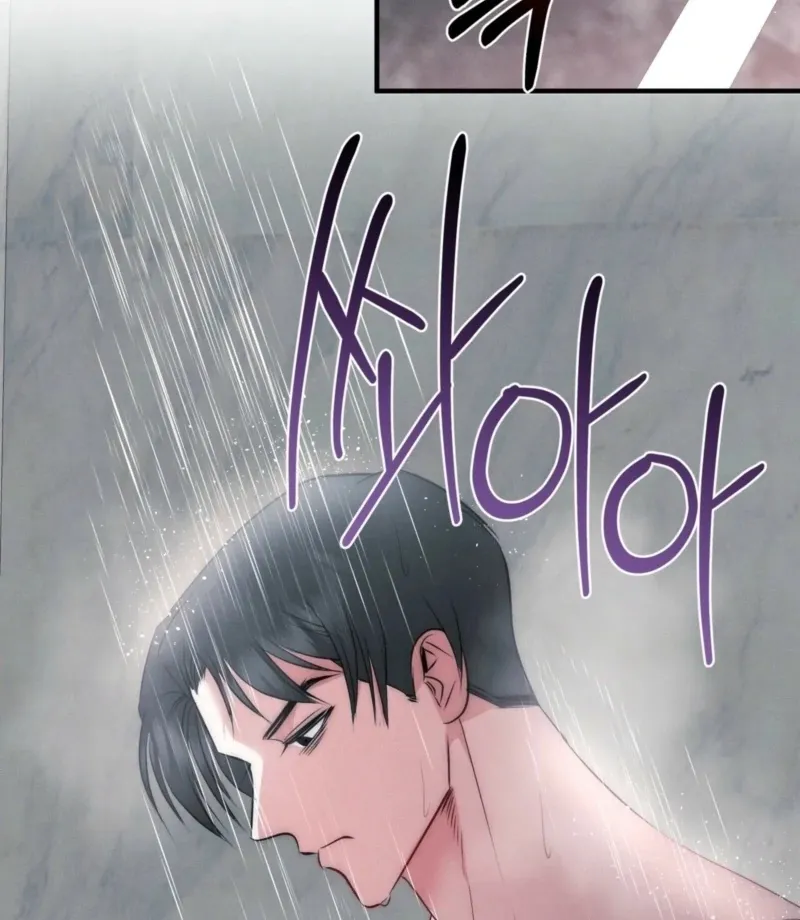 Read Fox Trap chapter 9 image 50 on Lezhin