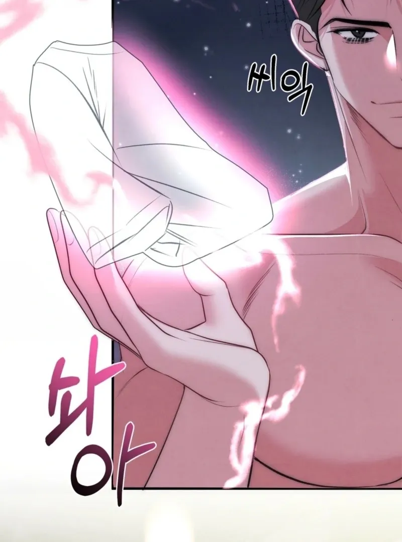 Read Fox Trap chapter 9 image 60 on Lezhin
