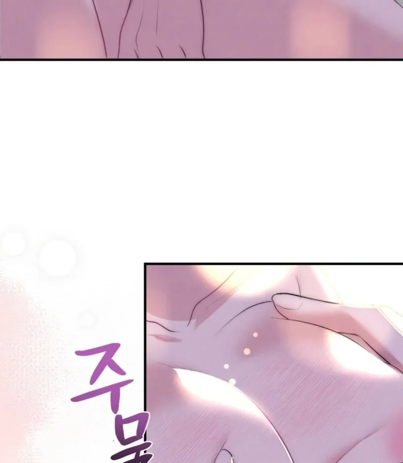 Read Fox Trap chapter 9 image 68 on Lezhin