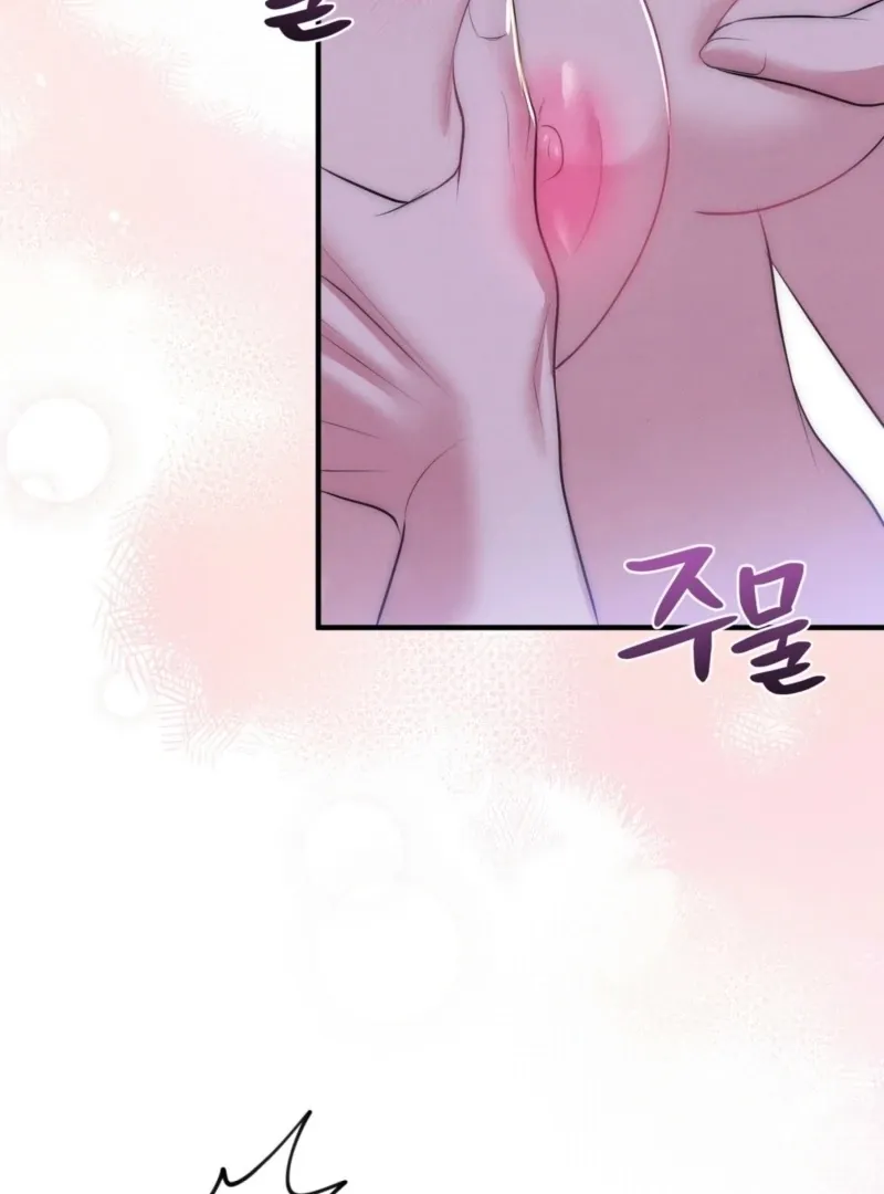 Read Fox Trap chapter 9 image 69 on Lezhin