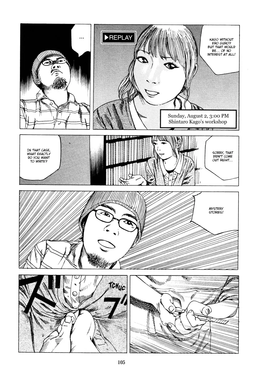 Read Fraction chapter 1 image 103 on Lezhin